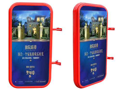 方形燈箱