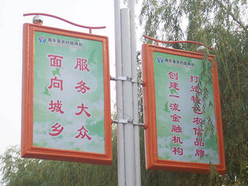 方形燈箱