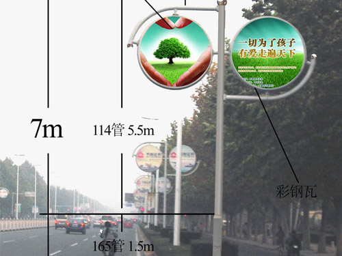 路燈桿燈箱