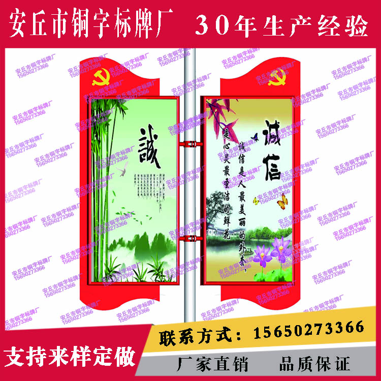黨建燈箱