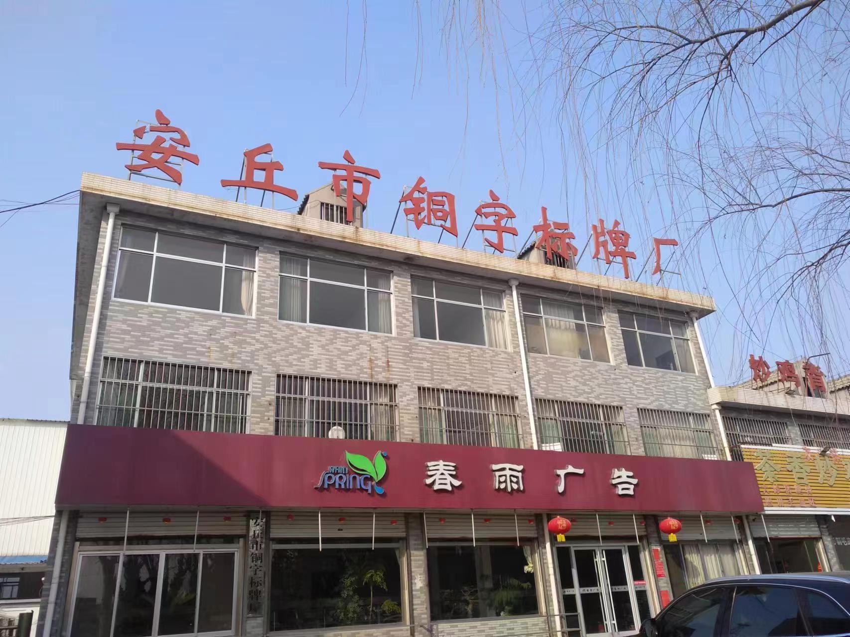 門(mén)頭廣告牌一般是什么材質(zhì)的？