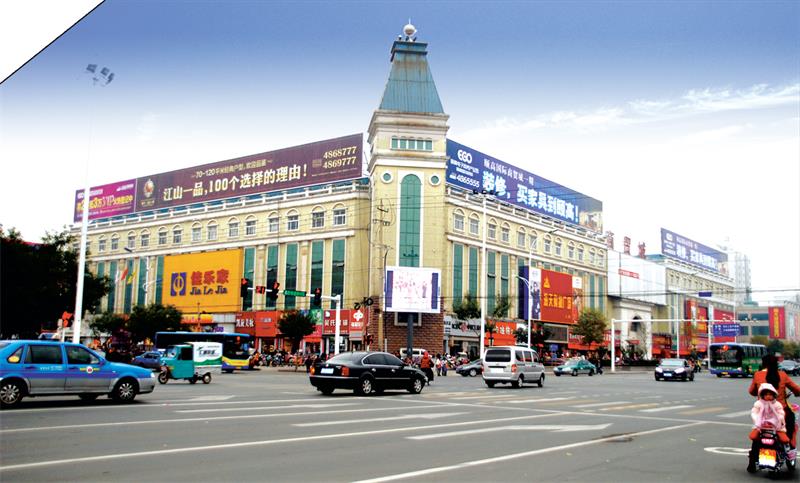 商超大樓樓頂廣告